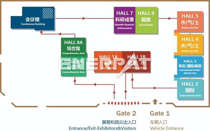 2021国际环保展